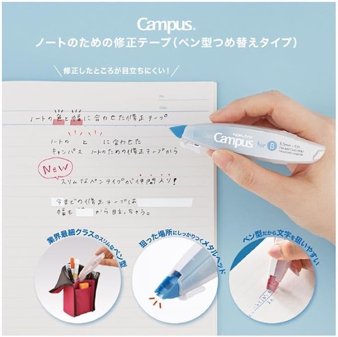 KOKUYO Correction Tape White Out, 5.5 mm Wide for B 6mm Campus Ruled Notebook, 19.7 ft (6 m) long, Blue, Japan Import (TW-MNT345)