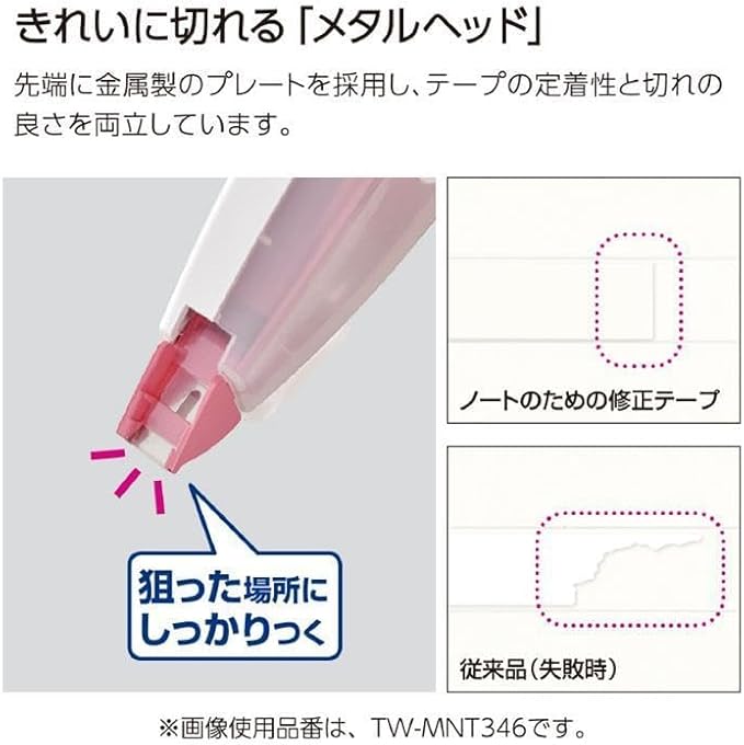 KOKUYO Correction Tape White Out, 5.5 mm Wide for B 6mm Campus Ruled Notebook, 19.7 ft (6 m) long, Blue, Japan Import (TW-MNT345)