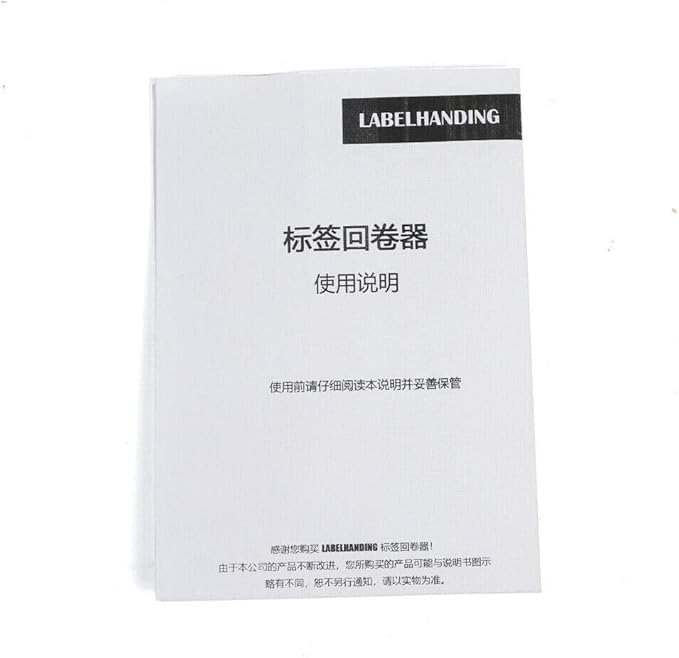 Automatic Label Rewinder Machine, AC 110V-220V Rewinder Two-Way Label Rewinder Synchronization Rewinding Machine