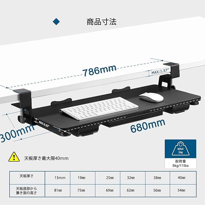 Keyboard Tray Under Desk with Drawer,26.77" X 11.81" Keyboard Tray Large Size with C Clamp-on Mount, Easy to Install, Save Space for Office Desk (Black)