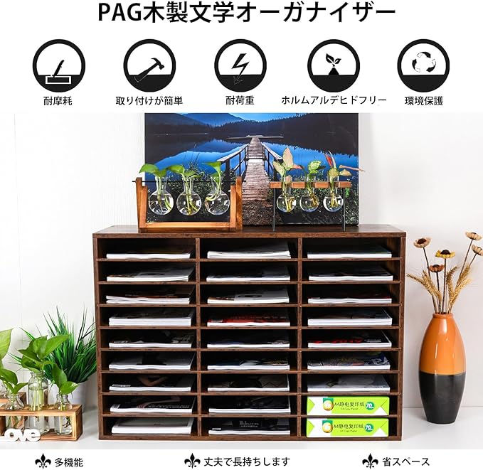 PAG Wood Literature Organizer Mail Sorter Student Mailbox for Classroom Desktop Bill Paper Holder for Office Home School, 27 Compartments, Antique Brown